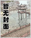 他人寻仙，我问主